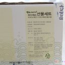 금복건어물 네이버블로그