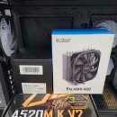 컴퓨터수리 | 경주컴퓨터수리 후기｜게이밍 컴퓨터 맡기고 안심됐던 통마컴퓨터