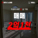 유자사우나 이미지