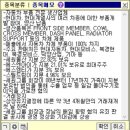세원이앤씨 이미지