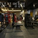 이클립스짐 이미지