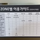 미가람스터디카페 - 장성군 영천로 145 | 미가람스터디카페