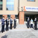 경남체육고등학교 이미지