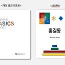 굿컨설팅그룹