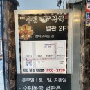 수림복