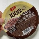 한성기업 | 동원양반 100밥 100% 통곡물밥&amp;한성기업 프로틴 크랩 내돈내산 솔직후기🥢