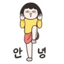 스마일캠핑장 앞 이미지
