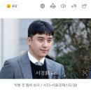 '버닝썬' 빅뱅 전 멤버 승리, 1년 6개월 복역 마치고 출소 이미지