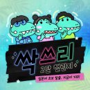 원어민 생활일본어회화 이미지