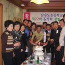 22회 동기회 창립 10주년 기념 및 2009년 하반기 모임(1부) 이미지