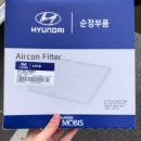 공임나라 신갈점 이미지