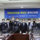 지킴안전