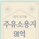 가현주유소 이미지