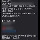 안산 안과에서 수술 전 검사받고 스마일라식 수술한 후기, 내돈내산, 비용, 직장인 당일 수술, 회복시간