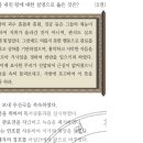 (주)통일정비 이미지