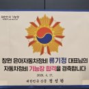 은아자동차정비