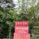 창촌마을회관 이미지