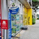 파크뷰명품세탁 이미지