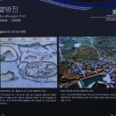 하도별방진 이미지