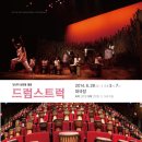 거제문화예술회관 대극장 이미지