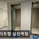 웨이트랩삼전역점