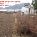 등매보건진료소 네이버블로그