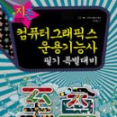 영진그래픽스