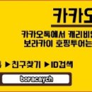 미담정