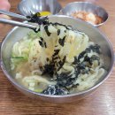 홍두깨 칼국수 이미지