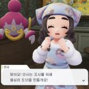 메가 플레이 이미지