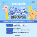 꿈돌이의디자인 이미지
