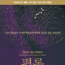 콘서트 평롱 이미지