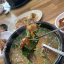 오여사네흑염소탕
