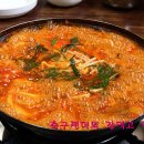 얼큰한 찌개와 싸나이는 무슨 관계?? [대구맛집/노원동/수운재] 이미지