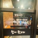 옥현로L 이미지