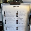 안국역 플라워 카페 BOTTE 보뜨 ლ(´﹏`ლ)