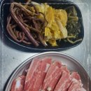 더냉삼