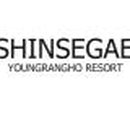 (주)신세계영랑호리조트 티스토리
