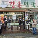 백년가게 이미지