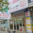 사랑손 이미지