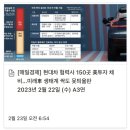 조앤의료기기 | 2월 23일(목) 리송 아카이브: 당신에게 주어진 시간 7년