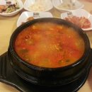 들깨마을 맷돌순두부 이미지