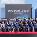 월성원자력본부 이미지
