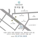 목동샤인치과 이미지