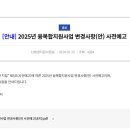 이원에너지 이미지