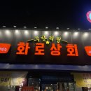 경안상회 이미지