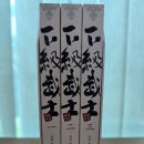 장수연합의원 | 하급무사(좌백) 리뷰