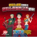 [기영이숯불두마리치킨]원피스 세트 구매 후기