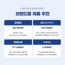 엘지안경마트 네이버블로그
