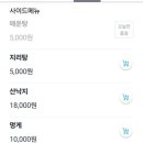 임도현의숙성회 이미지